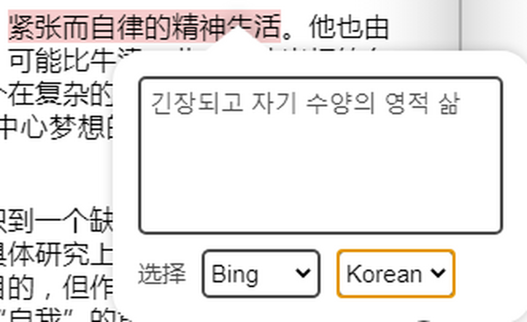 koodoreader安卓版koodoreader电脑版免费下载-第1张图片-太平洋在线下载