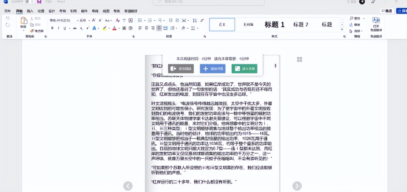 koodoreader安卓版koodoreader电脑版免费下载-第2张图片-太平洋在线下载