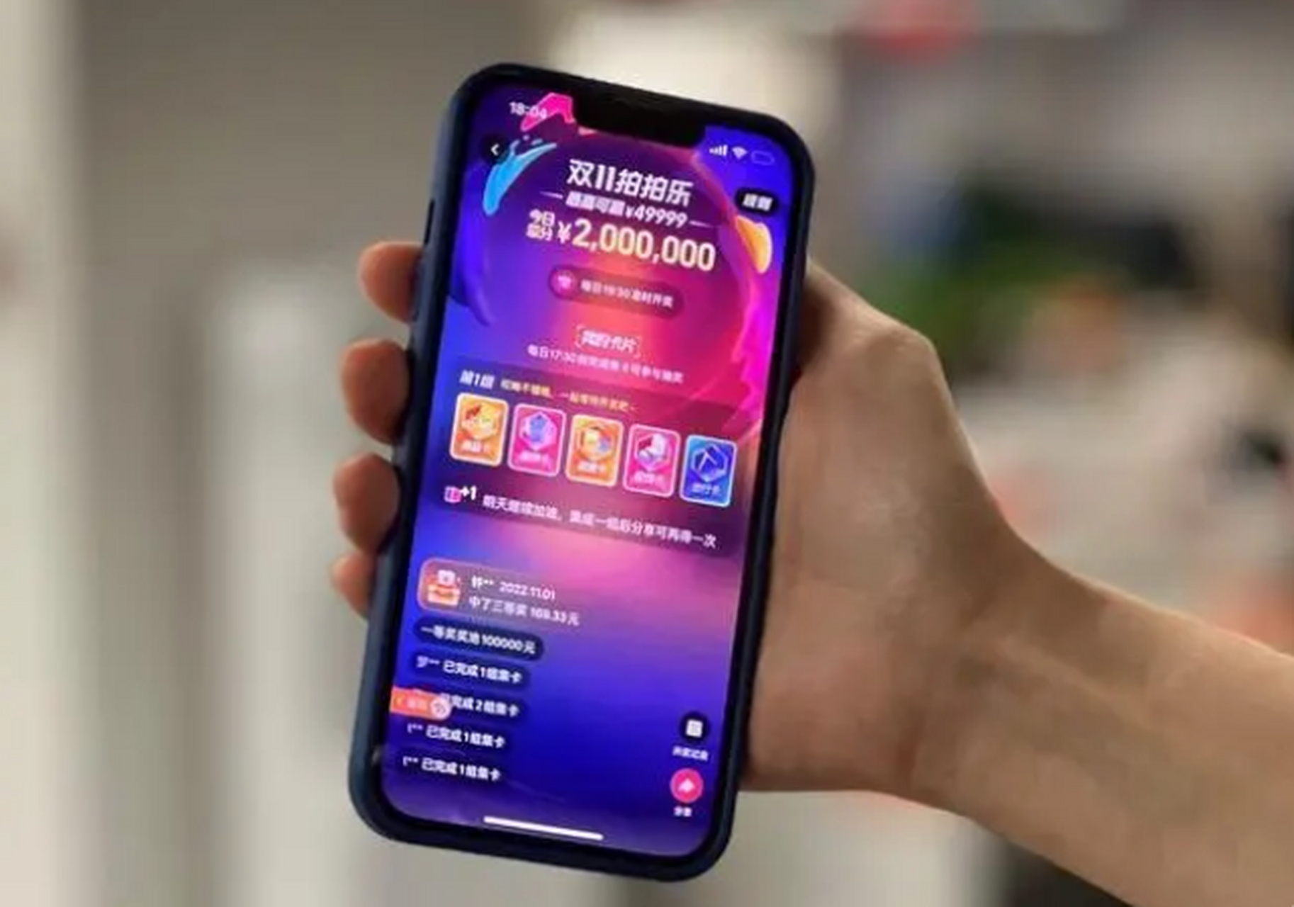 苹果版京东特价版没有了京东特价版app下载苹果版