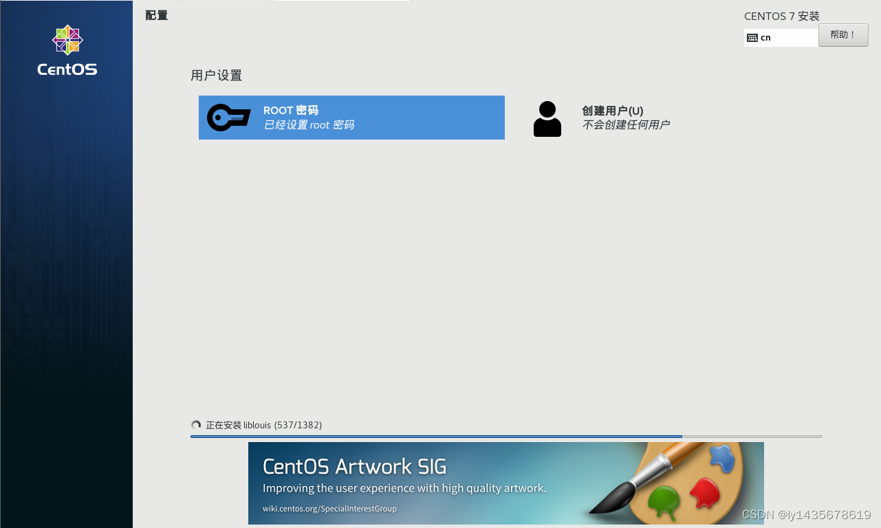 c/s客户端国家政务院客户端