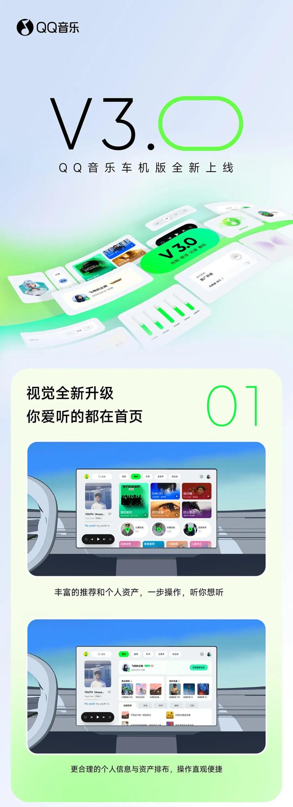 2013版手机qq音乐2013酷狗音乐官方下载